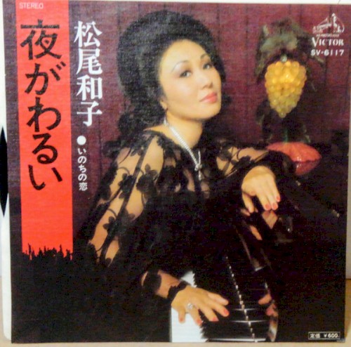 夜がわるい