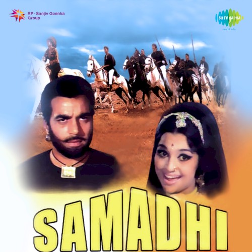 Samadhi