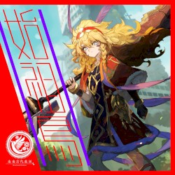 始祖鳥