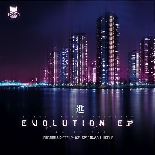 Evolution EP Series One