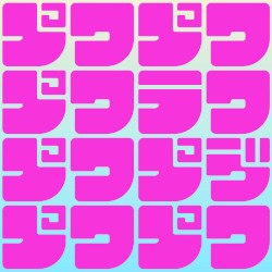 こずみかるらゔらゔぽっぷ