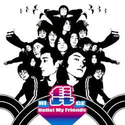 Hello! My Friends