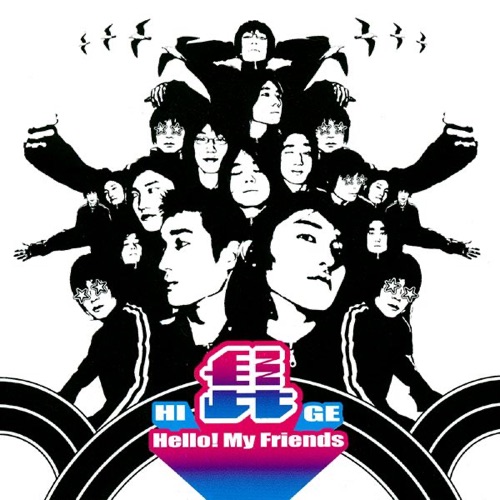 Hello! My Friends