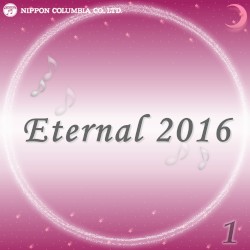 Eternal 2016 1 (オルゴールミュージック)