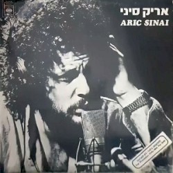 מסתובב ושר