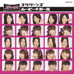 ムービー☆ガール