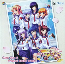 つよきす3学期 Full Edition Game Disc & Original Sound Track