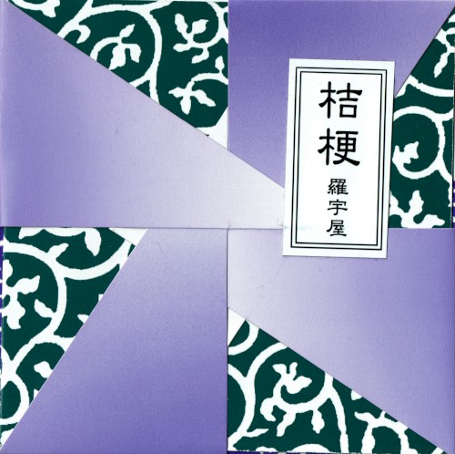 桔梗