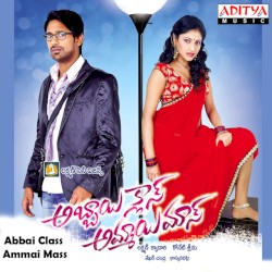 Abbai Class Ammai Mass