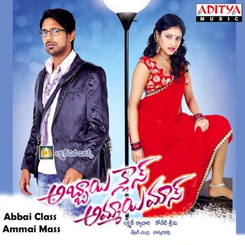 Abbai Class Ammai Mass