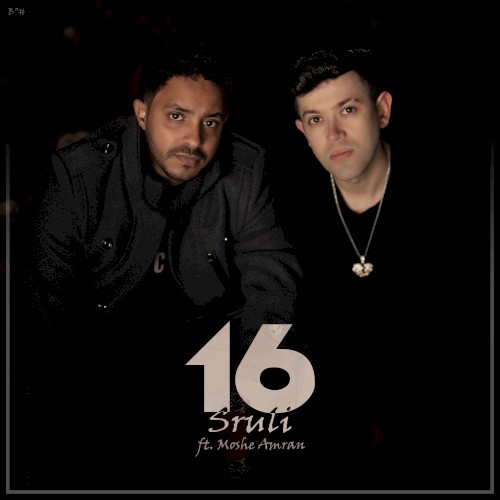16