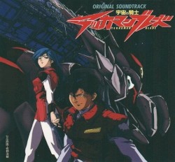 Tekkaman Blade Original Soundtrack