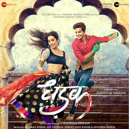Dhadak