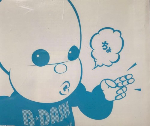 ちょ