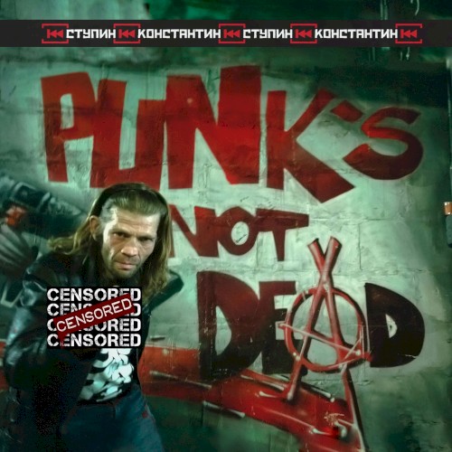 Punks Not Dead