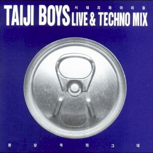Taiji Boys Live & Techno Mix