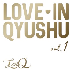 Love in Qyushu vol.1