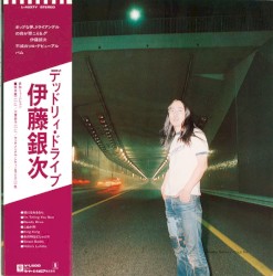 Deadly Drive