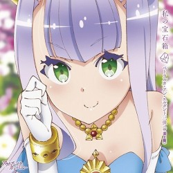 私の宝石箱