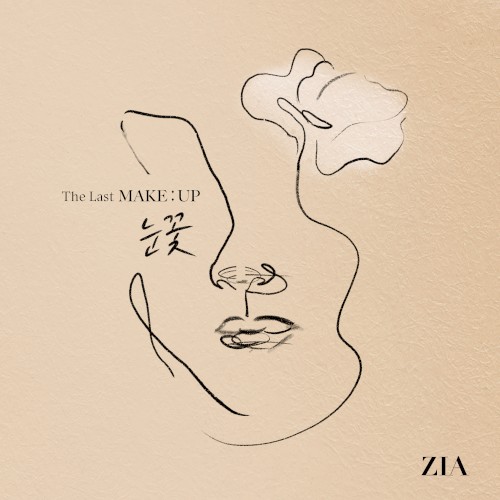 눈꽃 (The Last MAKE:UP)