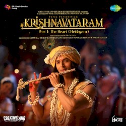 Krishnavataram - Part 1: The Heart (Hridayam)