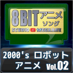 2000’s Mecha Anime 8bit, Vol. 02