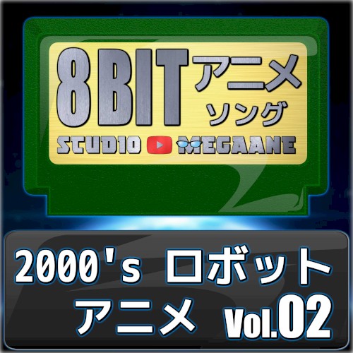 2000’s Mecha Anime 8bit, Vol. 02