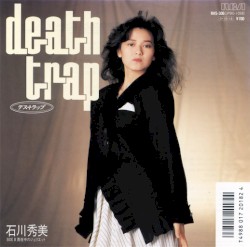 death trap