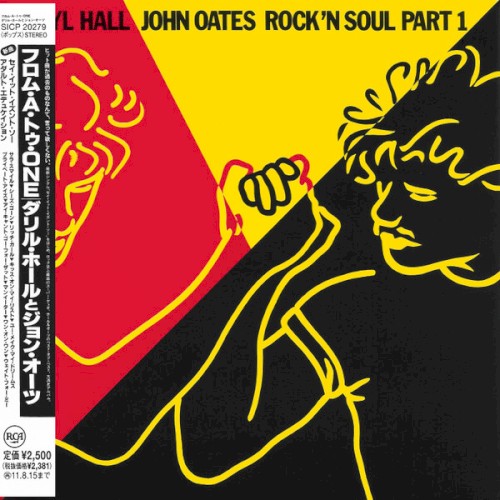 Rock'n Soul Part1