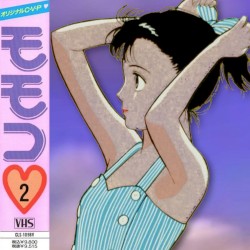 ♥ モモコ 2 ♥