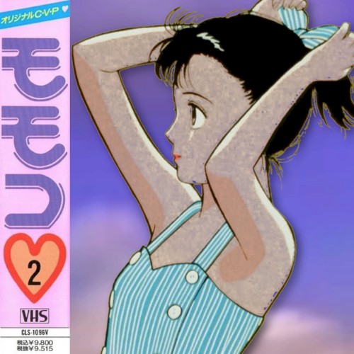 ♥ モモコ 2 ♥