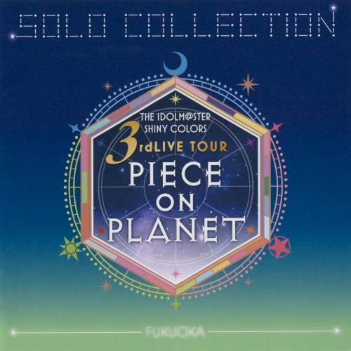 THE IDOLM@STER SHINY COLORS SOLO COLLECTION -3rdLIVE TOUR PIECE ON PLANET / FUKUOKA-