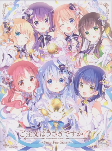 ご注文はうさぎですか?? 〜Sing For You〜 特典ディスク