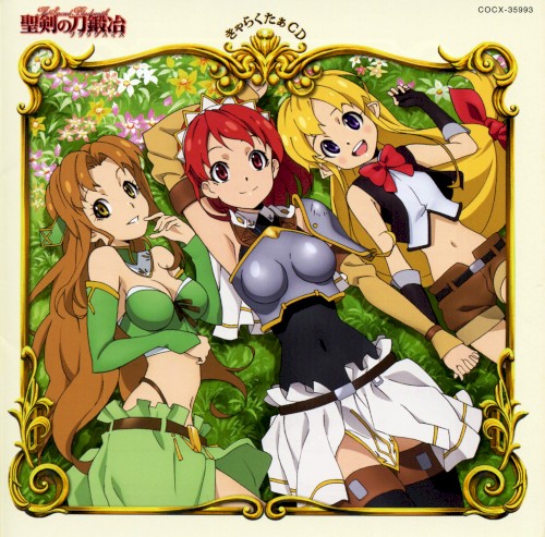The Sacred Blacksmith Character CD
