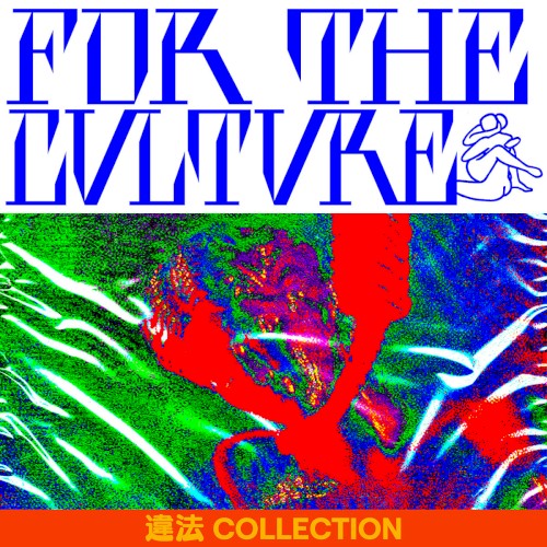 違法 COLLECTION