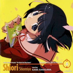 「神のみぞ知るセカイ」キャラクターCD.4