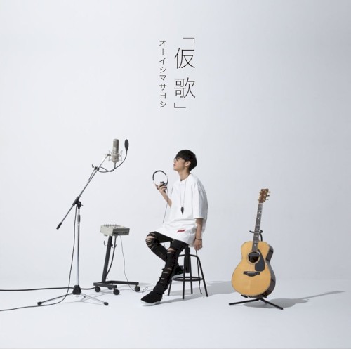 Cover Album Kariuta