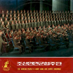 My Country Overflows With The Leader's Love