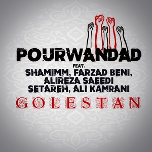 Golestan