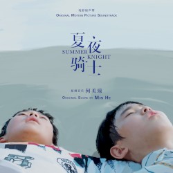 Summer Knight (Original Motion Picture Soundtrack)