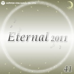 Eternal 2011 41 (オルゴールミュージック)