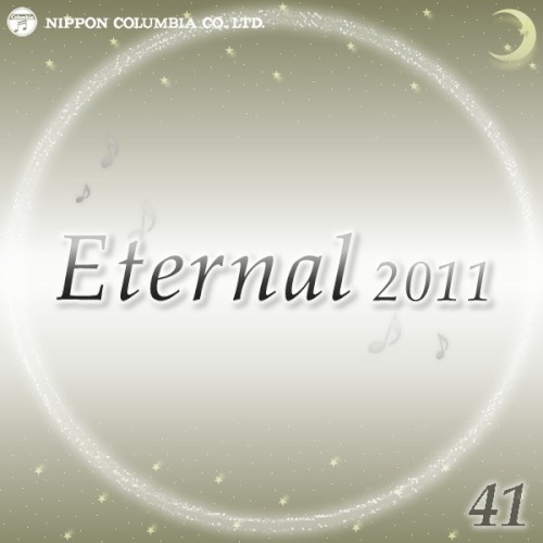 Eternal 2011 41 (オルゴールミュージック)