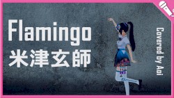 Flamingo