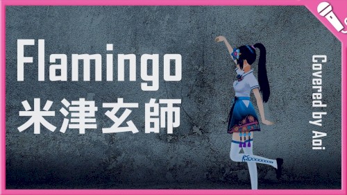 Flamingo