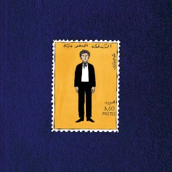 Garçon Voyage