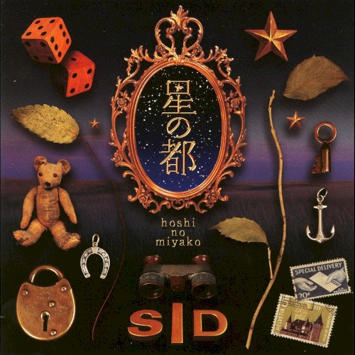 Hoshi no Miyako