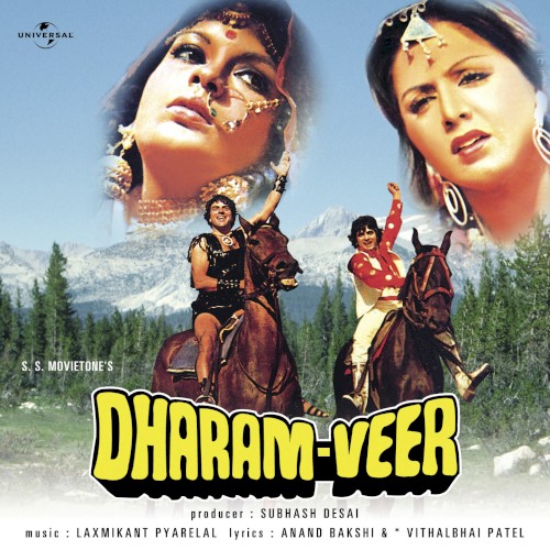 Dharam Veer