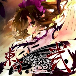 東方遊撃隊 弐