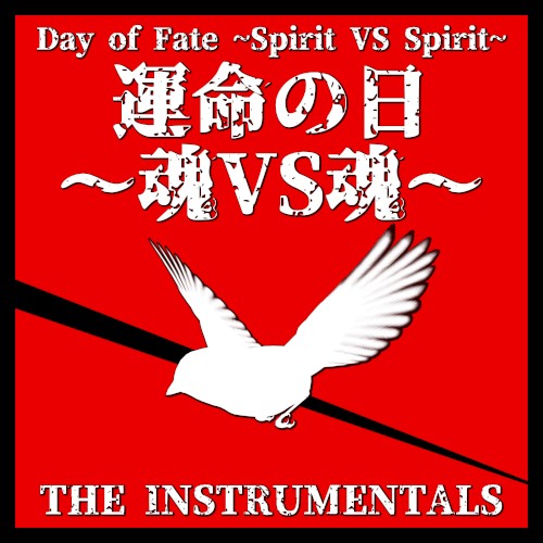 Day of Fate ~Spirit VS Spirit~ (The Instrumentals)