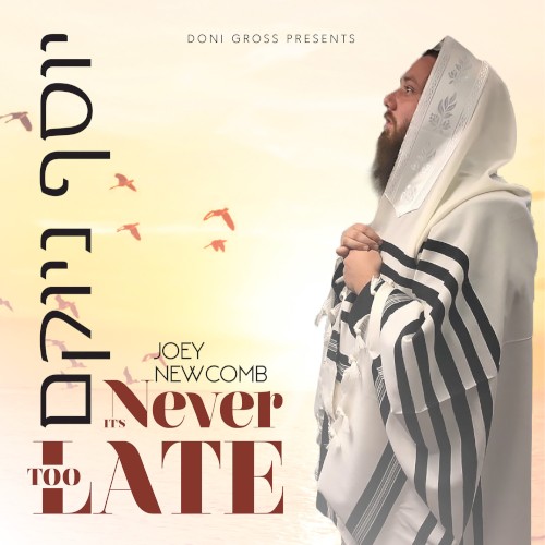 It’s Never Too Late
